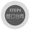 STEP4